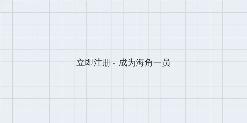 你微笑时很美全集免费播放完整版 用户注册入口